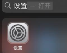 iPhone12怎么听无损音乐?iPhone12设置听无损音乐的方法截图