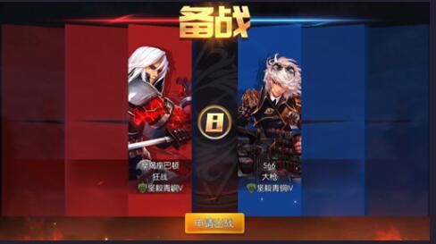 阿拉德之怒3V3擂台竞技玩法规则介绍图片2