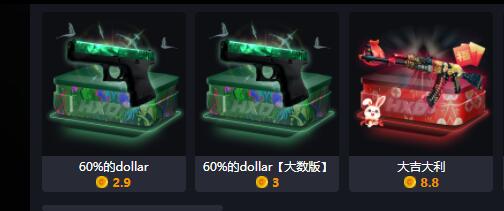 csgo饰品交易平台有那些_csgovip开箱网