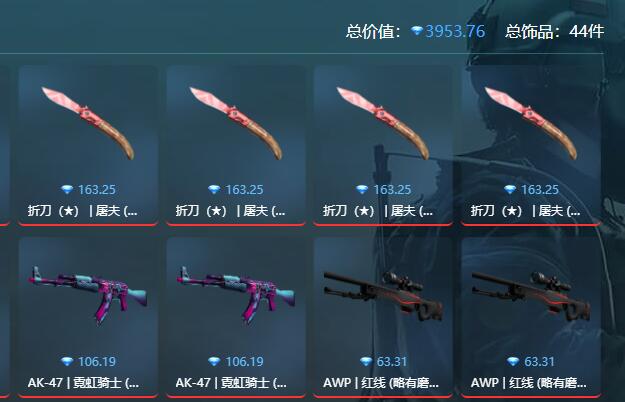 csgo免押金租饰品_csgo皮肤交易平台哪个好