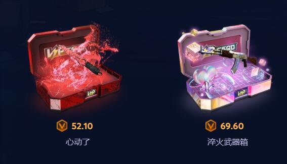 csgo开箱网站box_csgo平台有哪些