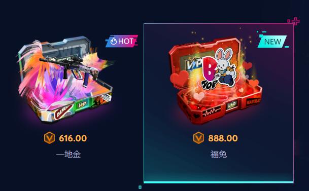 csgo官方开箱网站_csgo租饰品平