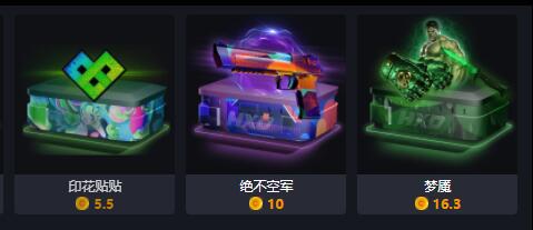 csgo开箱网站5e_csgo哪个平台买东西好