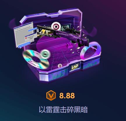 csgo免押金租饰品_csgo皮肤交易平台哪个好