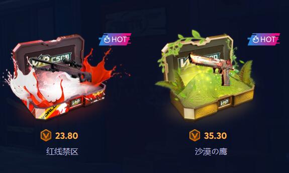 速诺网络csgo开箱_csgo免费开箱一次的网站免费取回