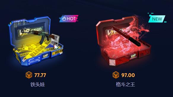 csgo开箱网站box_csgo平台有哪些