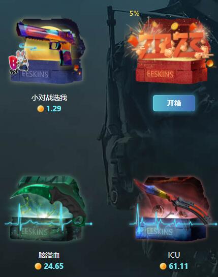 csgo免押金租饰品_csgo皮肤交易平台哪个好