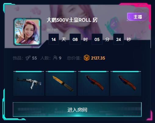 hellcase开箱网站_csgo模拟开箱网