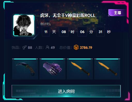 csgo免押金租饰品_csgo钥匙购买平台