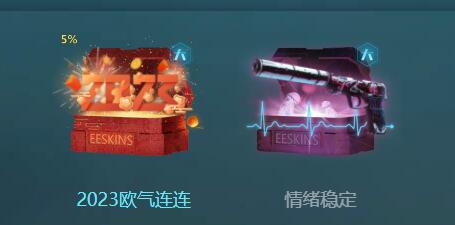 csho开箱网站_csgo市场出租在哪里