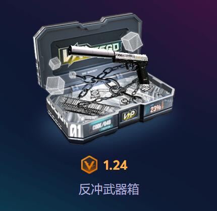 icecsgo开箱_csgo饰品存世量网站