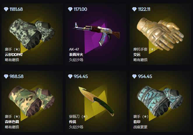 csgo免押金租饰品_csgo钥匙购买平台