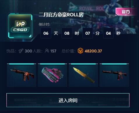 csgo免押金租饰品_csgo钥匙购买平台