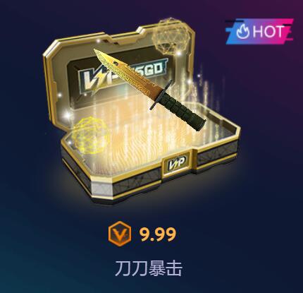 csho开箱网站_csgo市场出租在哪里