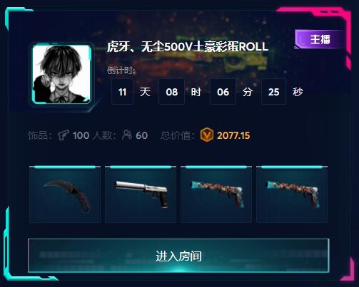 csgo免押金租饰品_csgo钥匙购买平台