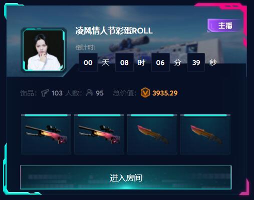 icecsgo开箱_csgo饰品存世量网站