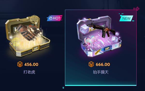 csgo靠谱的开箱网站_交易csgo装备的软件