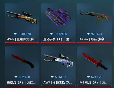 365skins开箱_csgo开箱网站