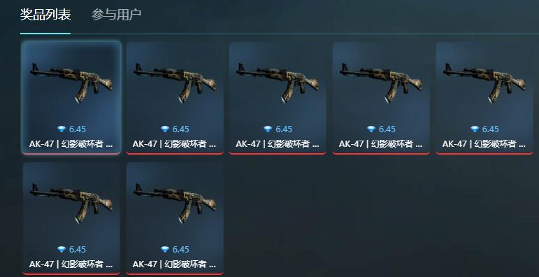 开箱网66skins_csgo租赁平台有哪些