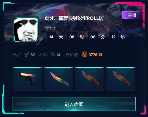 csgo每日免费箱子怎么提取_csgo白嫖皮肤