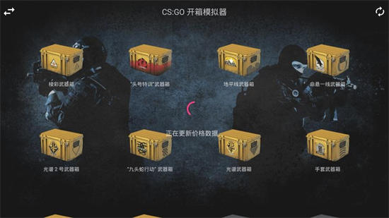 csgo开箱网站95skins_免费csgo开箱网站