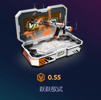 csgo开箱官方_老外csgo交易网站