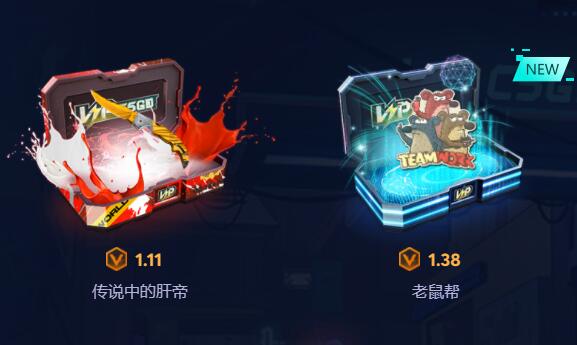 csgo免费箱子_csgo钥匙在哪买便宜