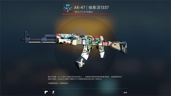 csgo良心白嫖开箱网站_交易csgo饰品的app