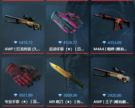 csgo可以租饰品的app_csgo88skins官网