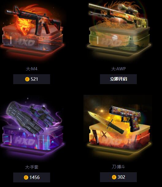 csgo开箱网站95skins_免费csgo开箱网站