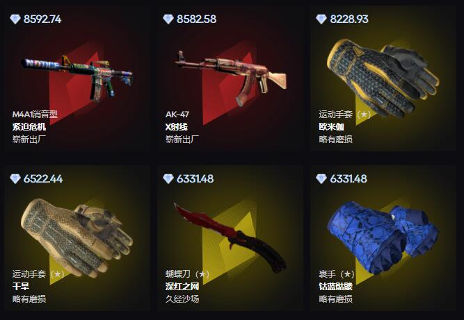 csgo免费箱子_csgo钥匙在哪买便宜