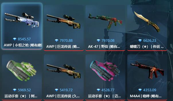 csgo开箱网站95skins_免费csgo开箱网站