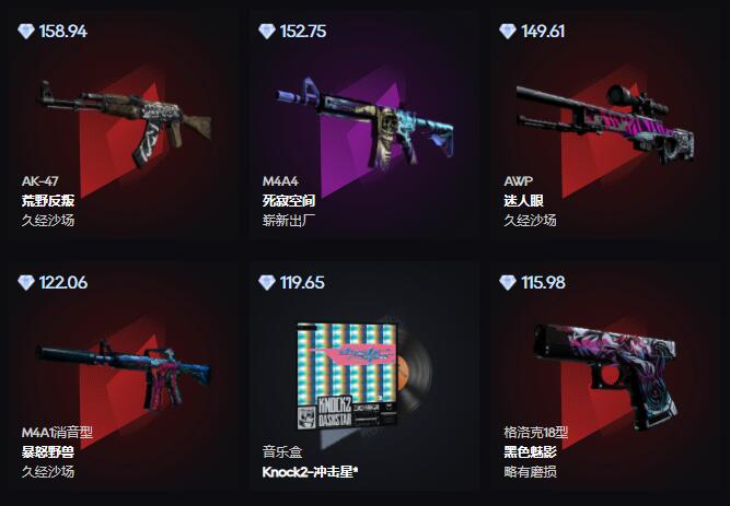 csgo开箱网站95skins_免费csgo开箱网站