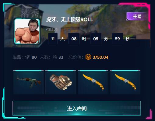 csgo免费箱子_csgo钥匙在哪买便宜