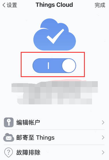 things3如何开启iCloud同步?things3开启iCloud同步技巧方法截图