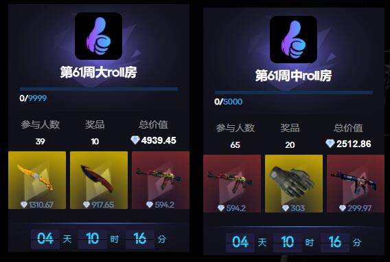 csgo开箱app_csgo首次免费开箱网站