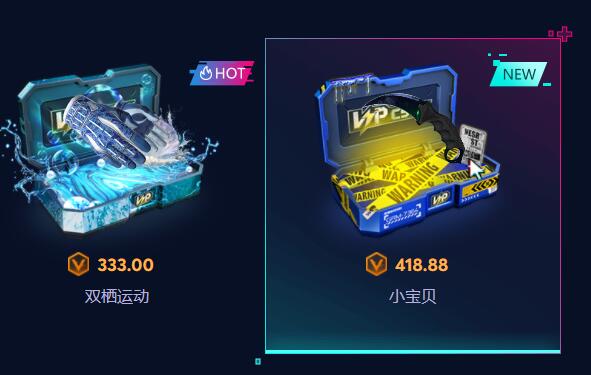 csgo在哪里开箱子_163csgo开箱网