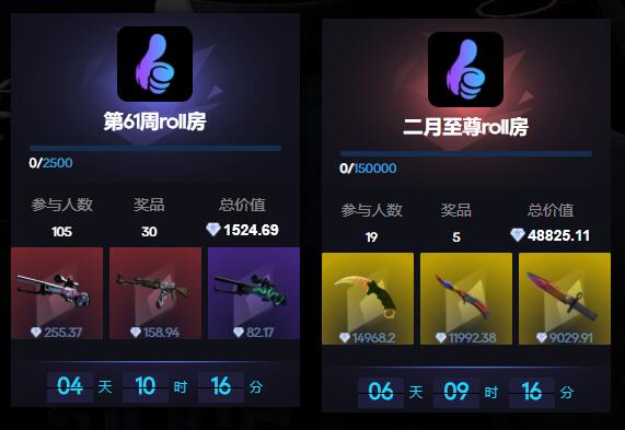 csgo免费开箱网址_csgo在哪租饰品