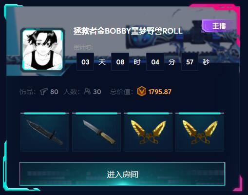 csgo钥匙网站_csgo什么箱子容易出金