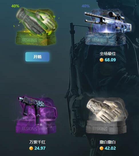 farmskins开箱网站_csgo免费租饰品