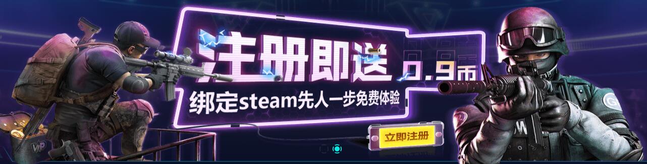 csgo可以租饰品的app？csgo开箱网站搭建