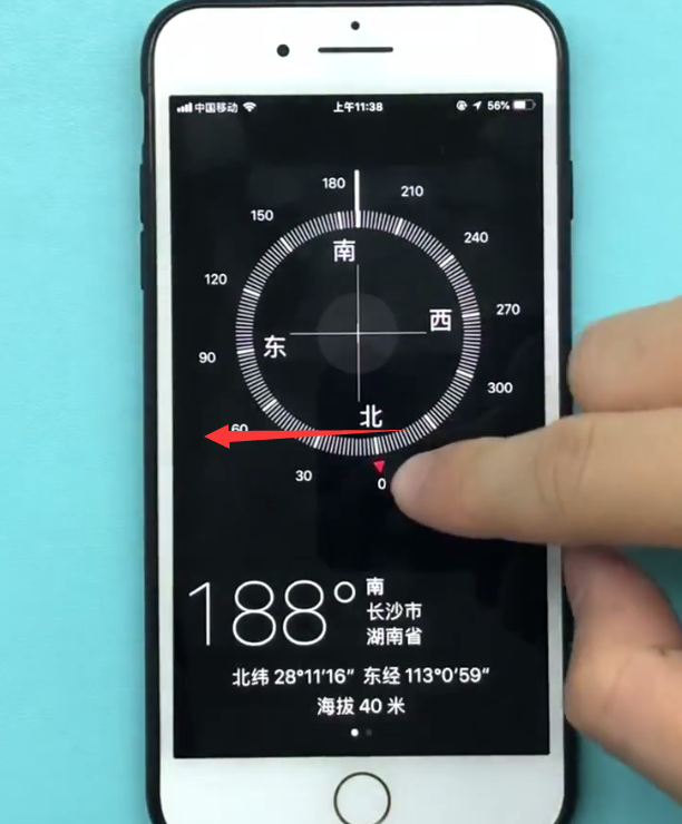 苹果手机指南针使用水平仪的方法截图