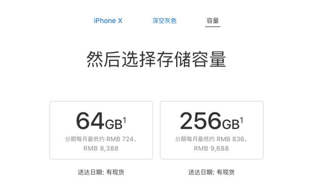 iPhone手机16G内存不足的处理方法截图