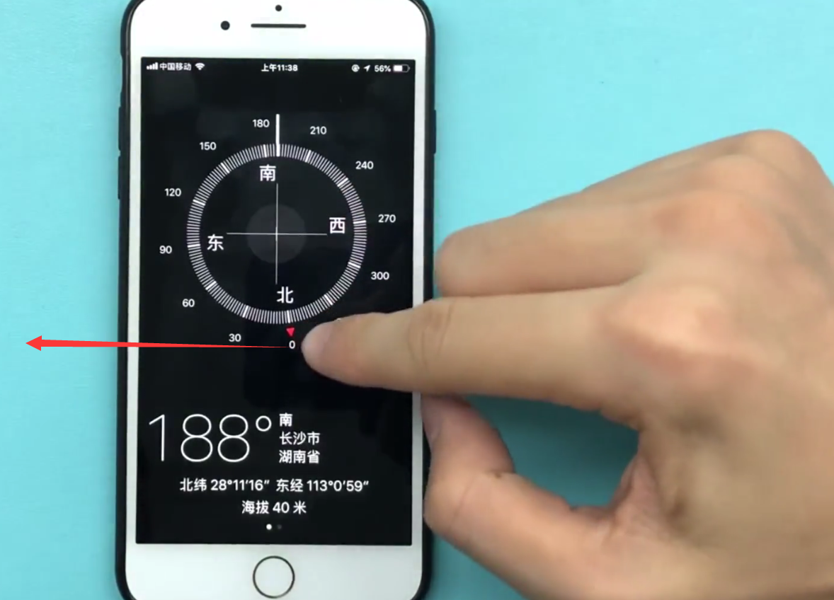 ios11使用指南针水平仪的简单教程截图
