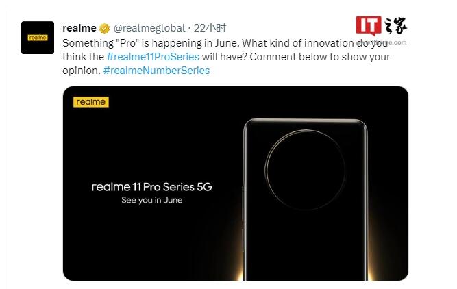 realme11Pro /11Pro+全球版6月发布：搭载三星200MP主摄