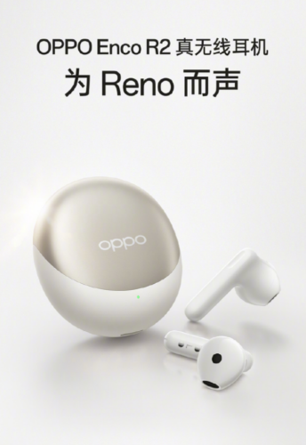 OPPO Enco R2 无线耳机发售时间是哪天 OPPO Enco R2 无线耳机参数配置介绍