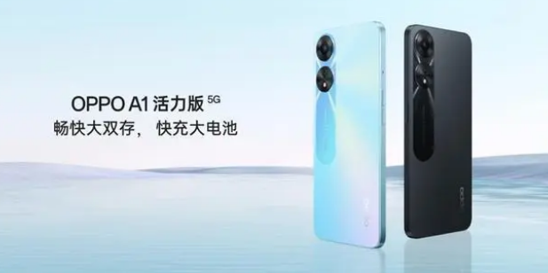 OPPOA1活力版摄像功能怎么样 OPPOA1活力版拍照性能参数一览