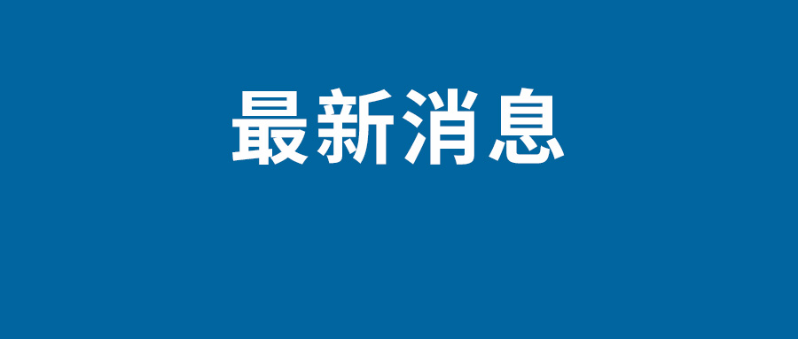 苹果wwdc发布会2023时间计划公布  发布新品曝光