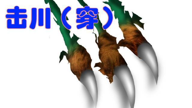 辽宁队7点30霸气官宣 冠军对决绝不手软 见证7连胜 2将刷新里程碑