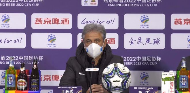 浙江洋帅回应泰山队阵容不整，亮出决赛态度，队长也表示平常心